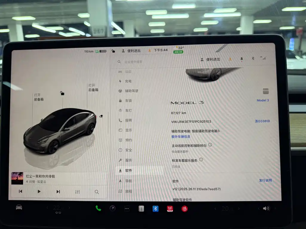 Tesla Model 3 — миниатюра 10