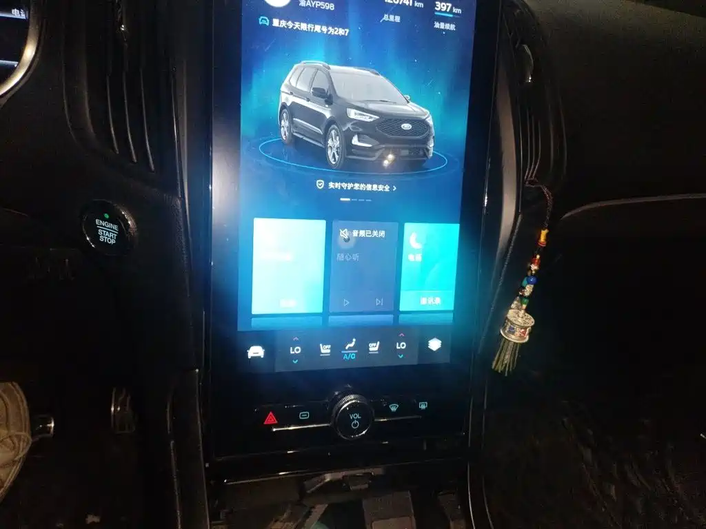 Ford Edge — миниатюра 14
