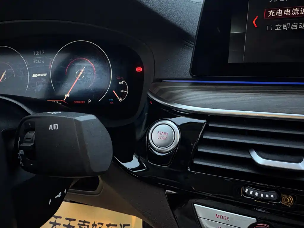 BMW 5 Series New Energy — миниатюра 15