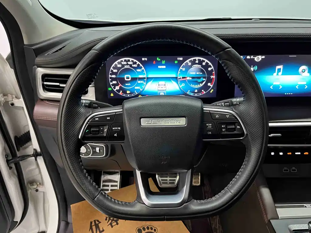 Jetour X90 PLUS — миниатюра 8
