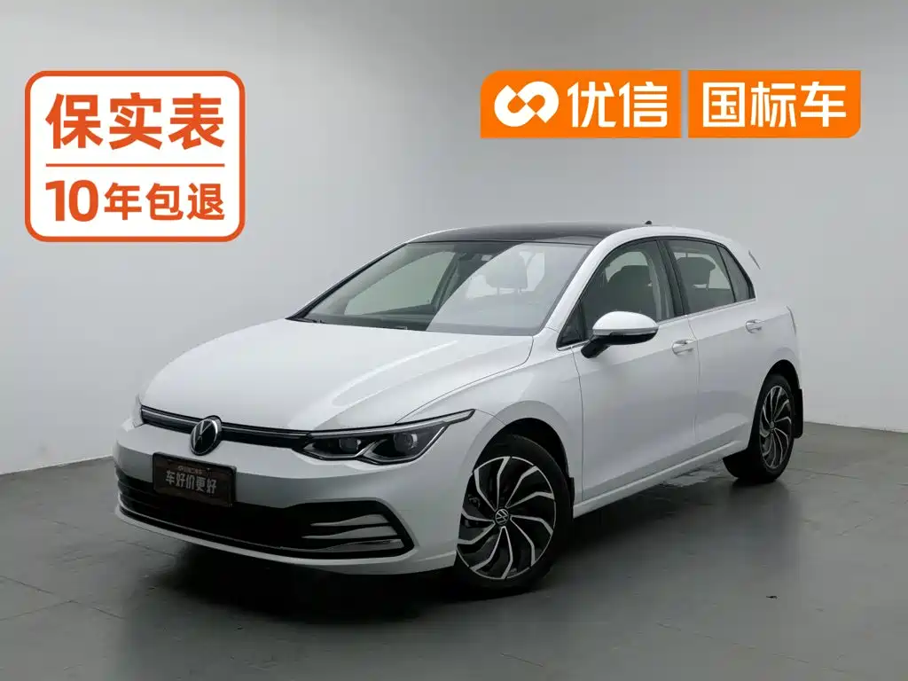 高尔夫 2024款 280TSI DSG Pro 50年传奇版 2024