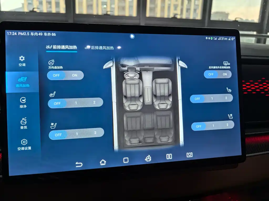 BYD Han 2022 EV 610KM Premium