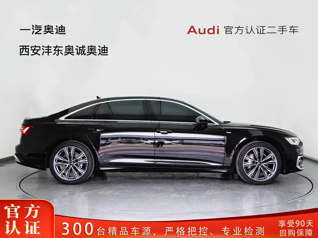 Audi A6L 2026 45 TFSI