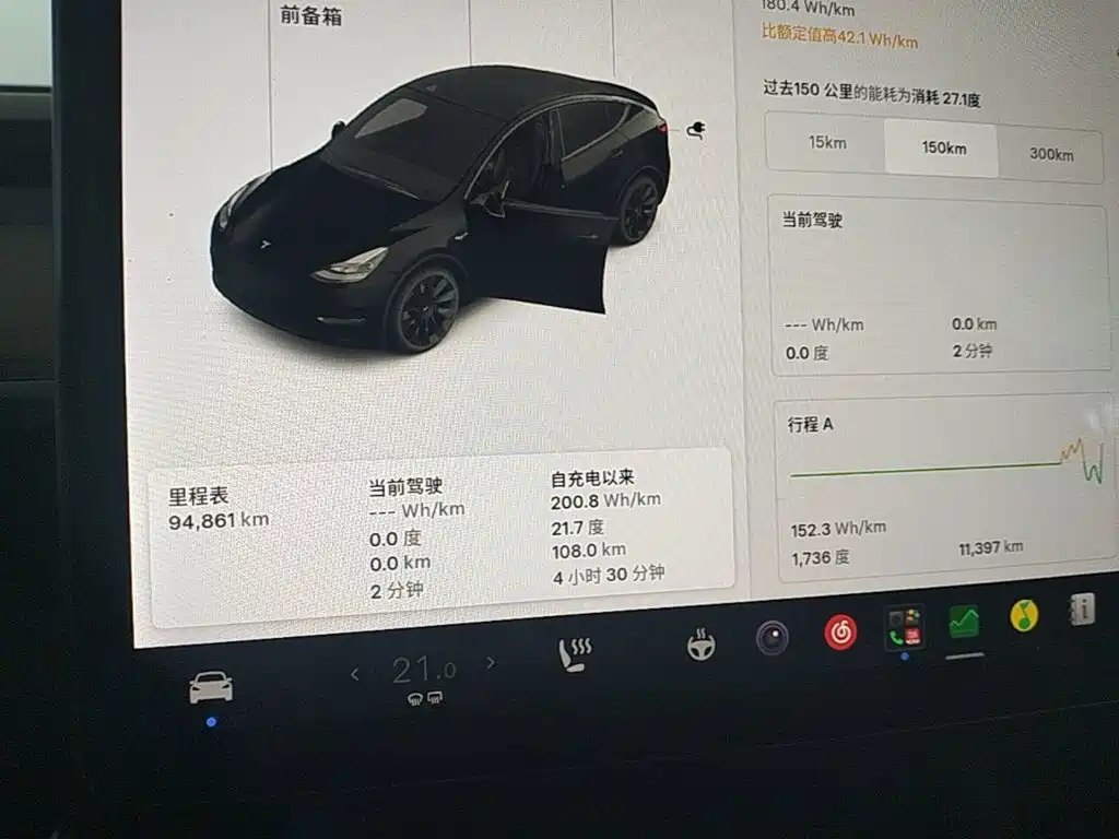 Tesla Model Y — миниатюра 12