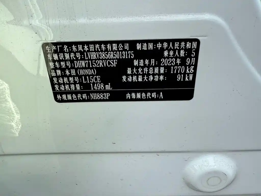 Honda XR-V — миниатюра 12