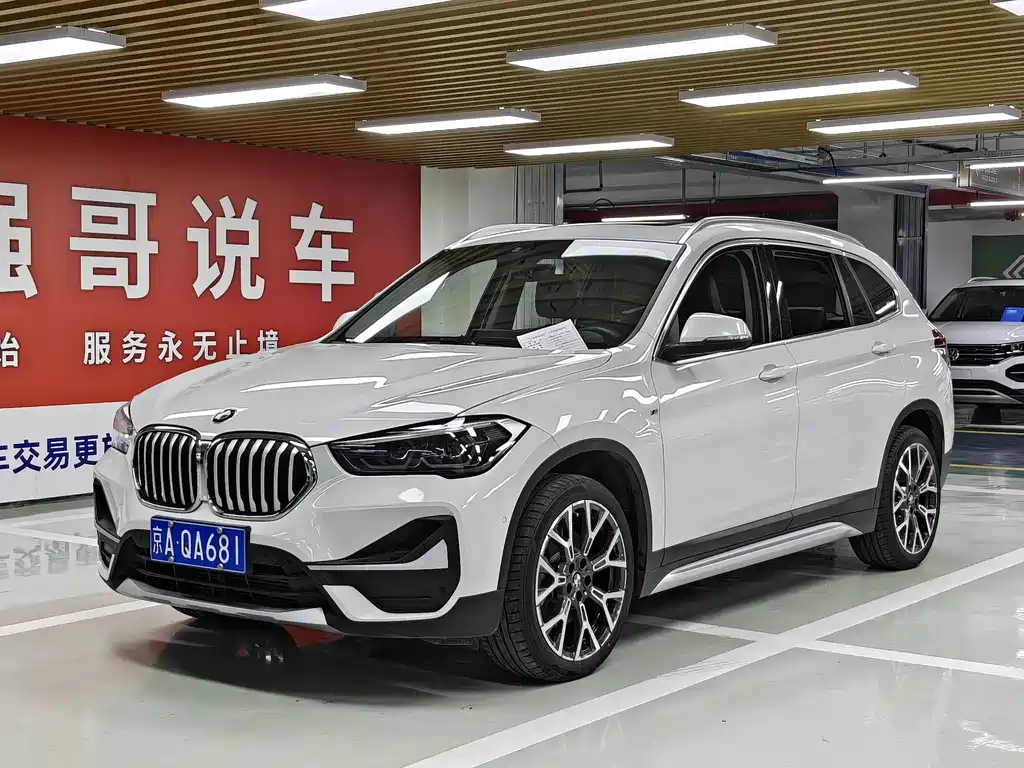 BMW X1 2020 xDrive25Li Premium Type