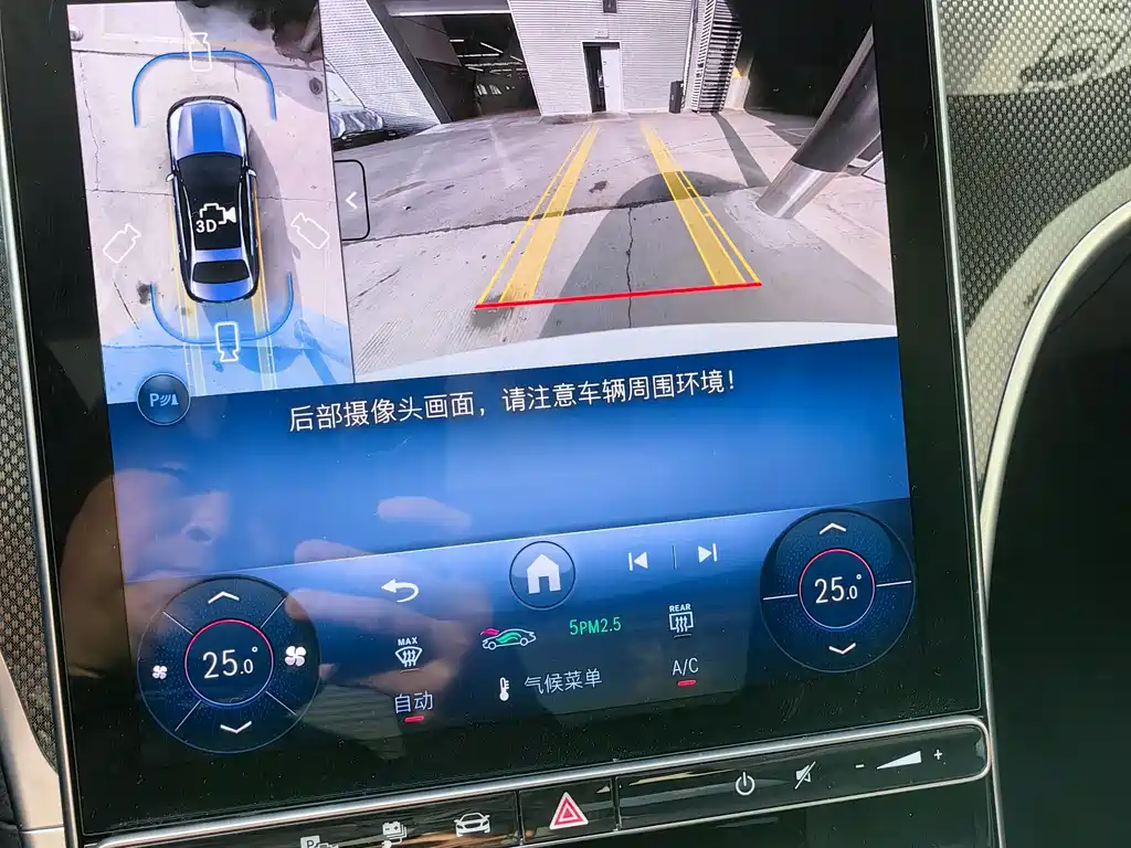 MERCEDES-BENZ C CLASS NEW ENERGY