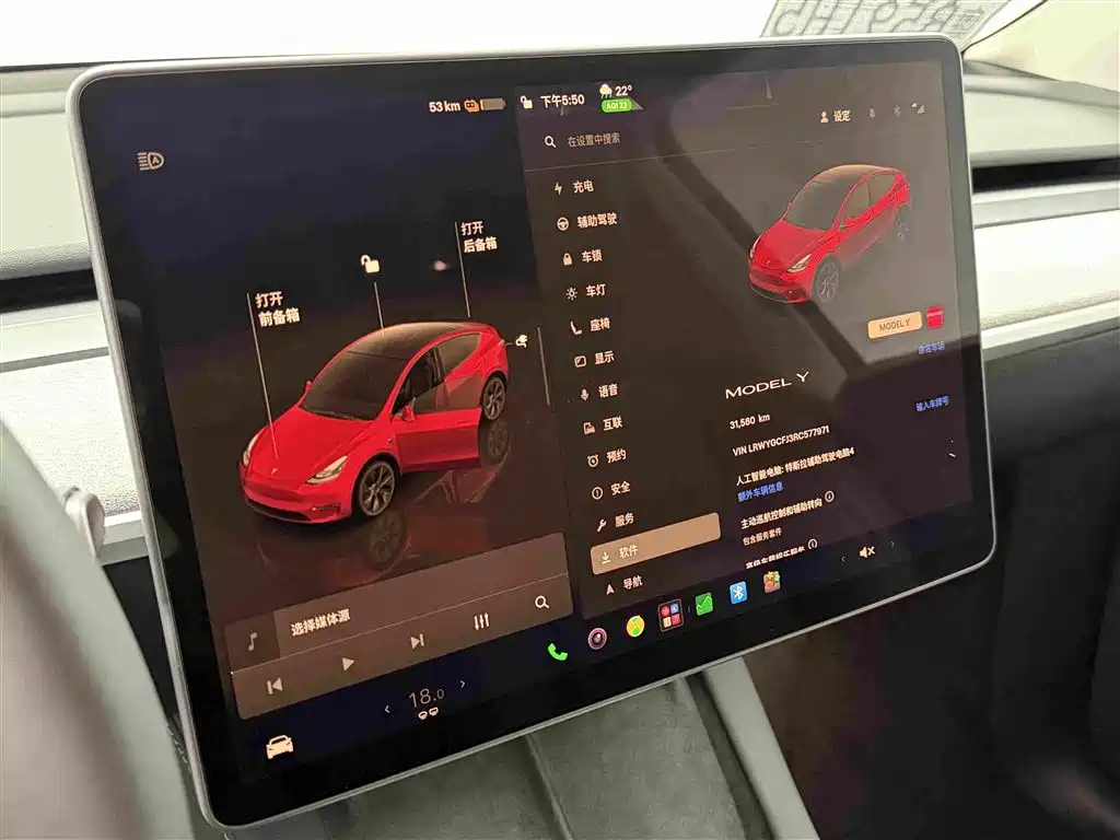 Tesla Model Y — миниатюра 14