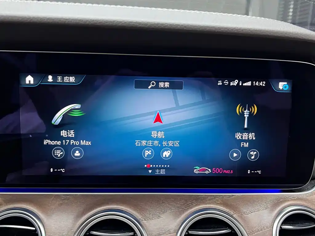 Mercedes-Benz E-Class PHEV 2022 — фото 10