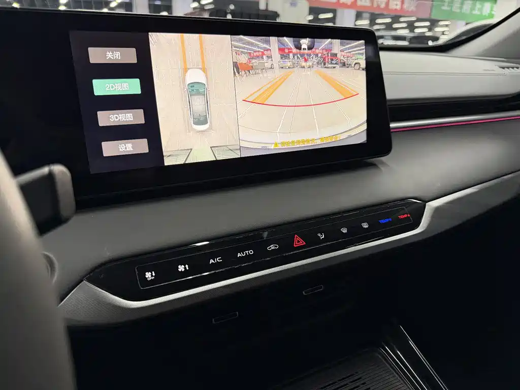 CHANGAN RUICHENG PLUS