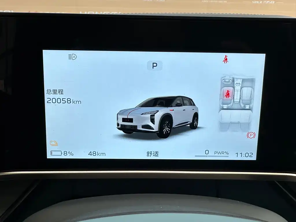 Hongqi Hongqi Tiangong 08 — миниатюра 11