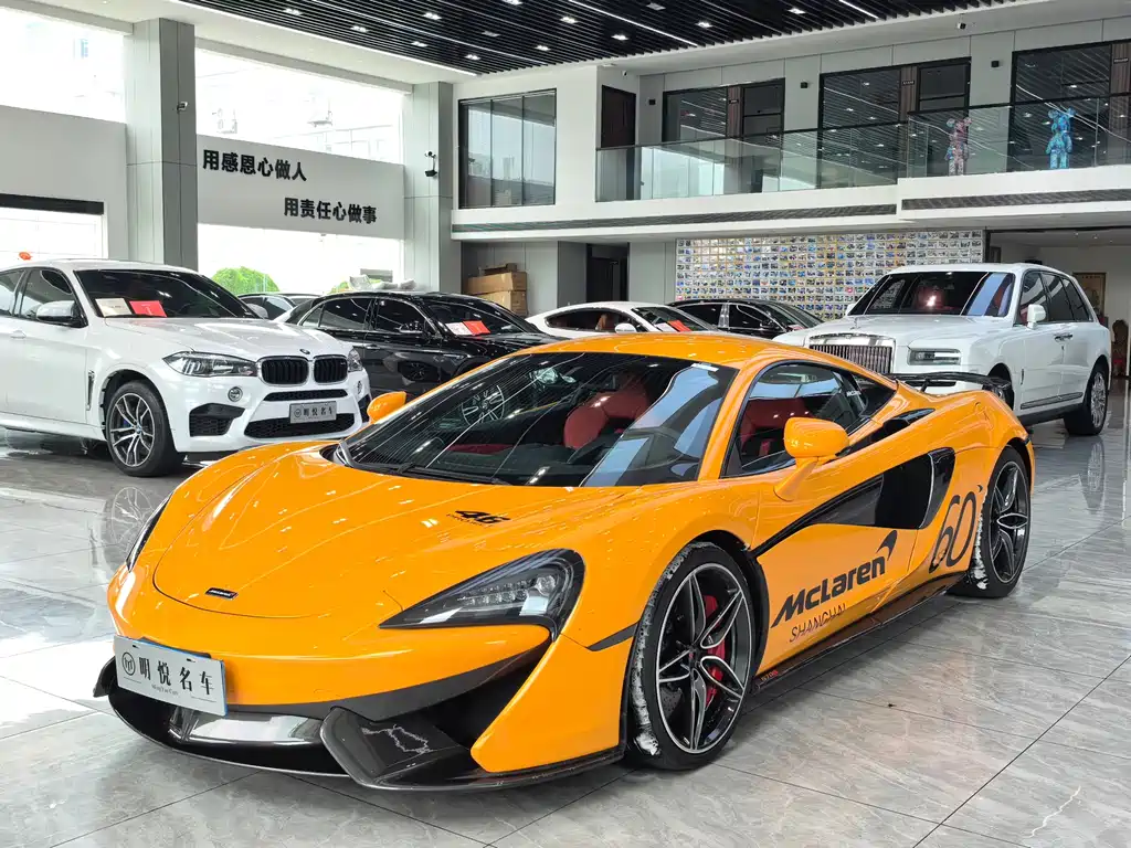 MCLAREN  570