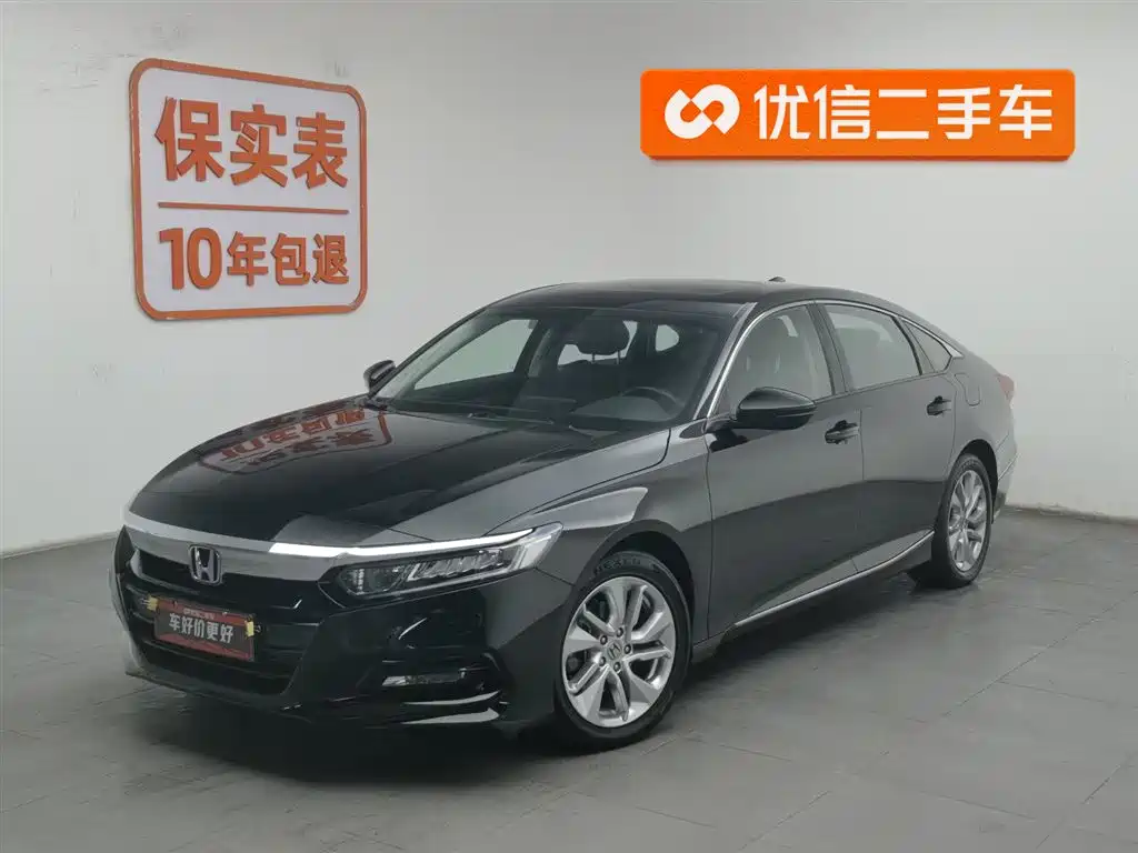 Honda Accord 2021