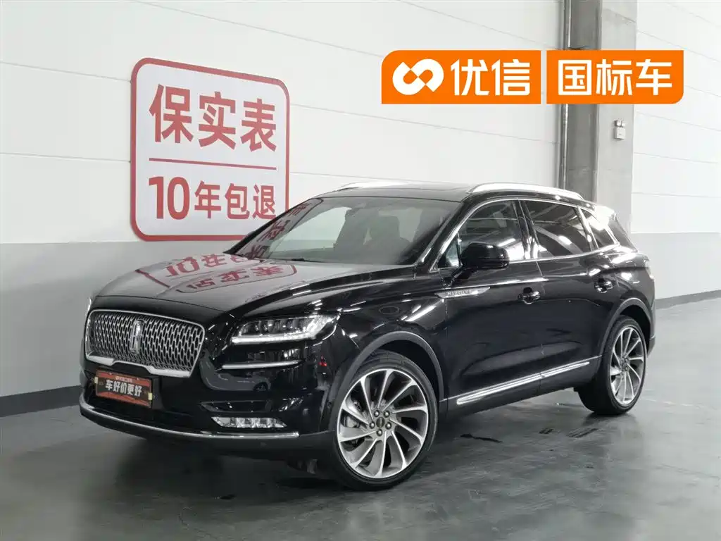 Lincoln Nautilus 2022