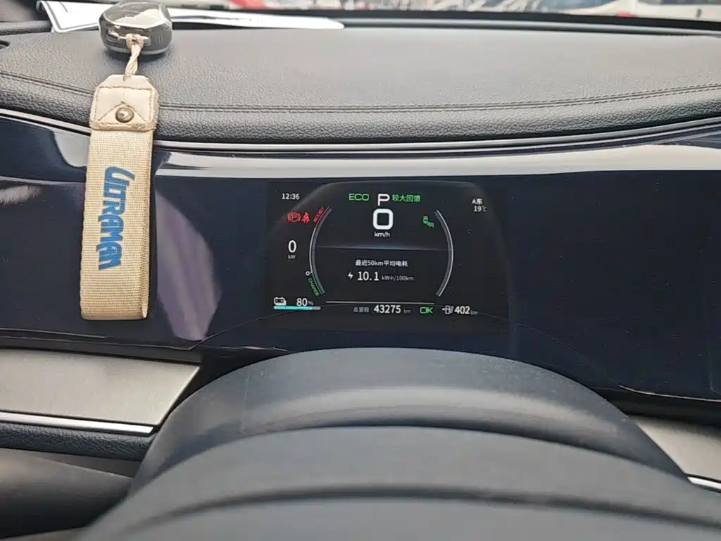 BYD Qin PLUS — миниатюра 12
