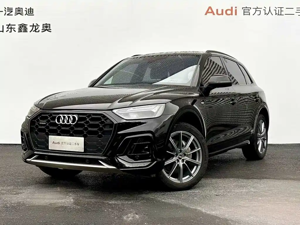 Audi Q5L 2022