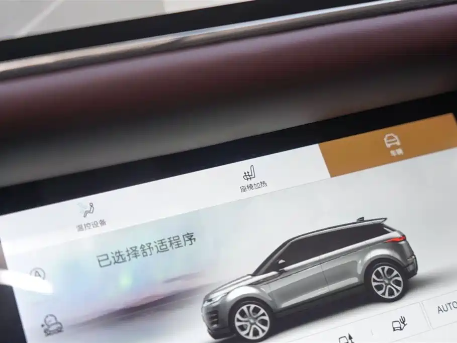 Land Rover Range Rover Evoque 2023 L 249PS
