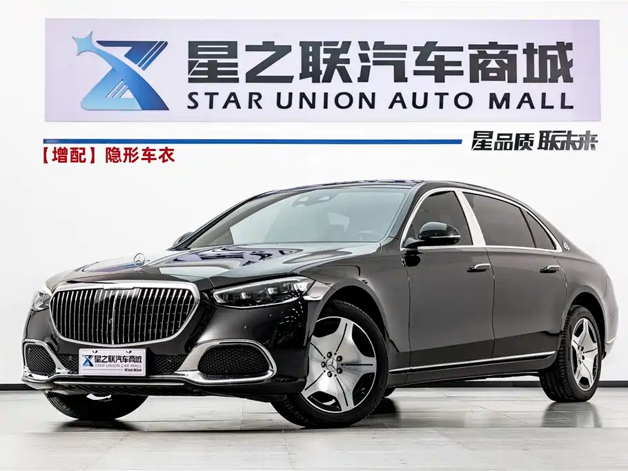 Mercedes-Benz S-Class 2024