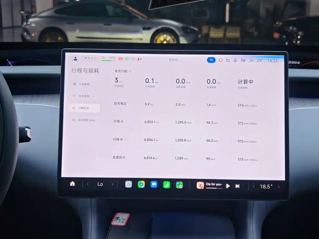Xiaomi YU7 — миниатюра 13