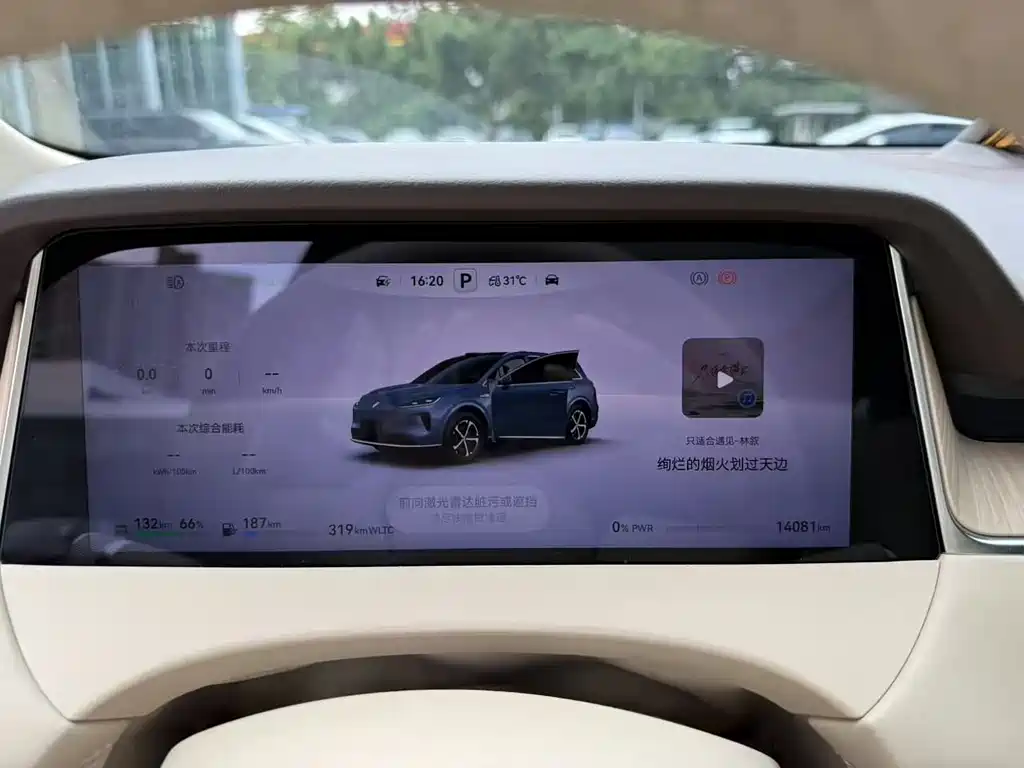 Shangjie H5 2025 Max