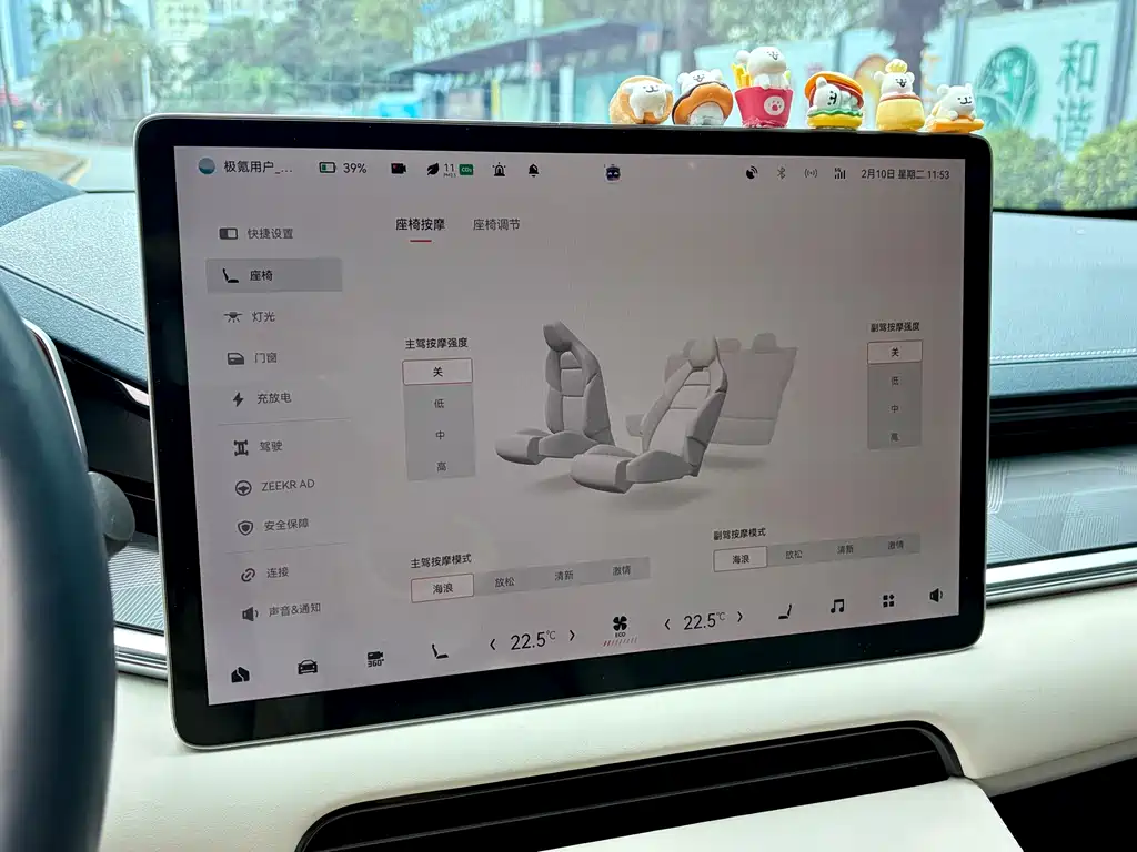 ZEEKR EXTREME KRYPTON 001