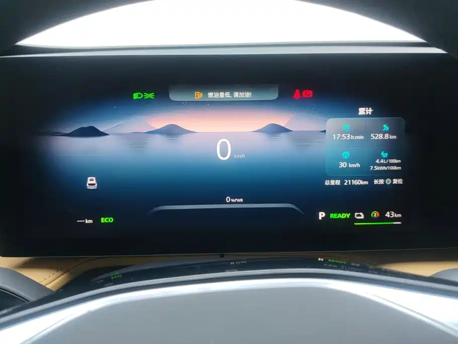 Roewe RX5 New Energy — миниатюра 14