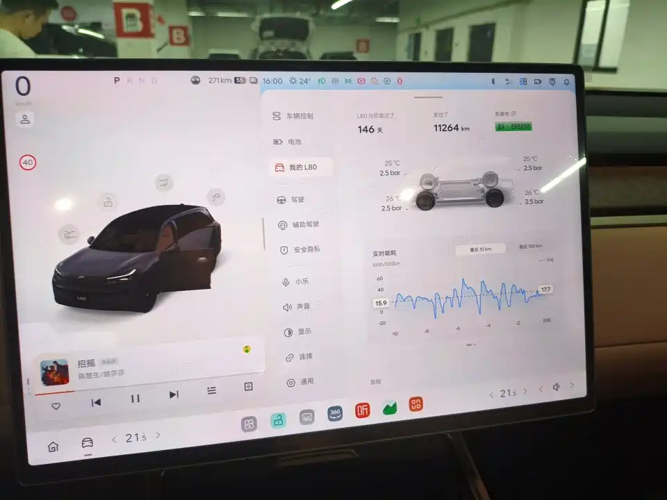 ONVO ONVO L80 — миниатюра 7
