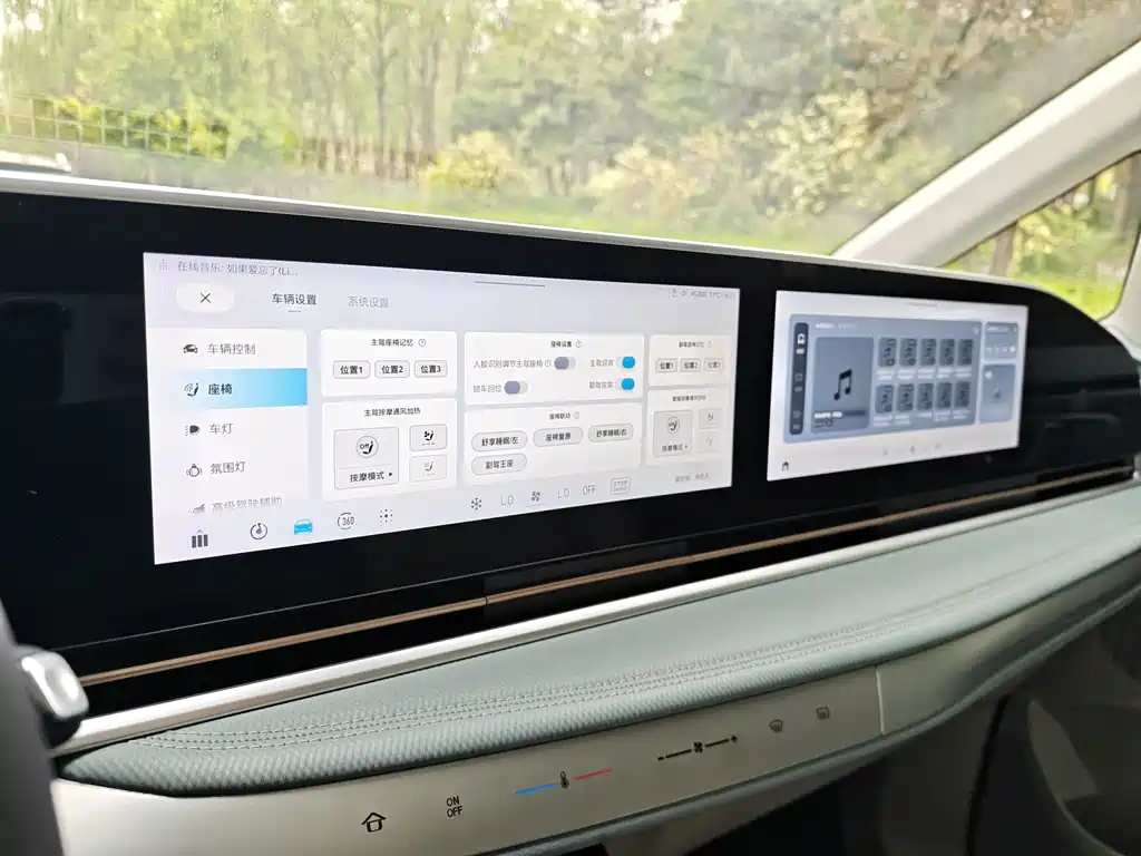 Maxus G90 — миниатюра 10