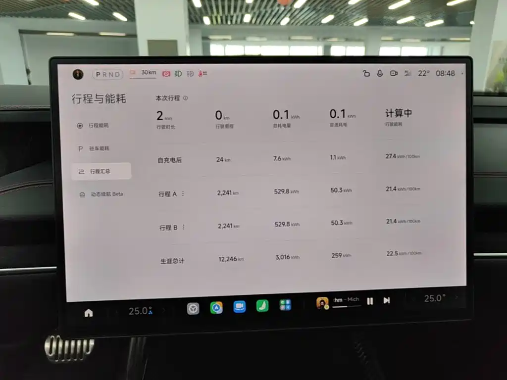 Xiaomi SU7 Ultra — миниатюра 12