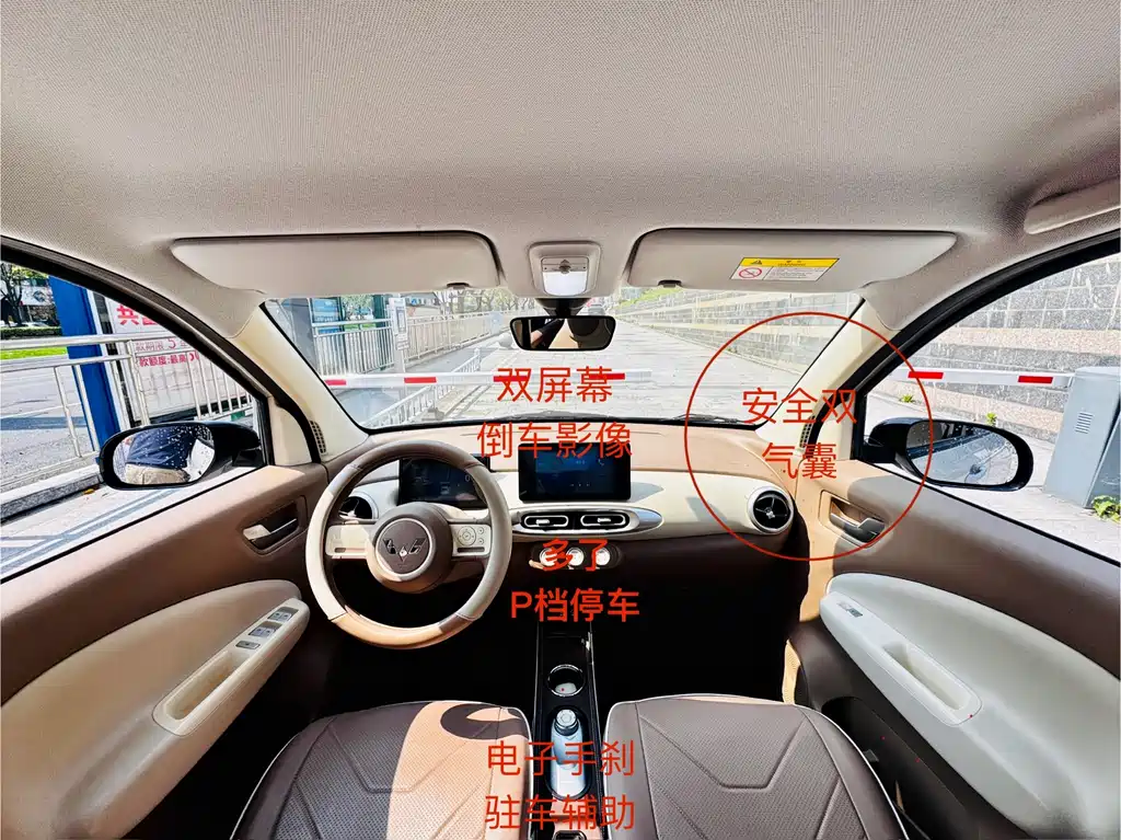 Wuling Mini EV MINIEV 2025 Premium +