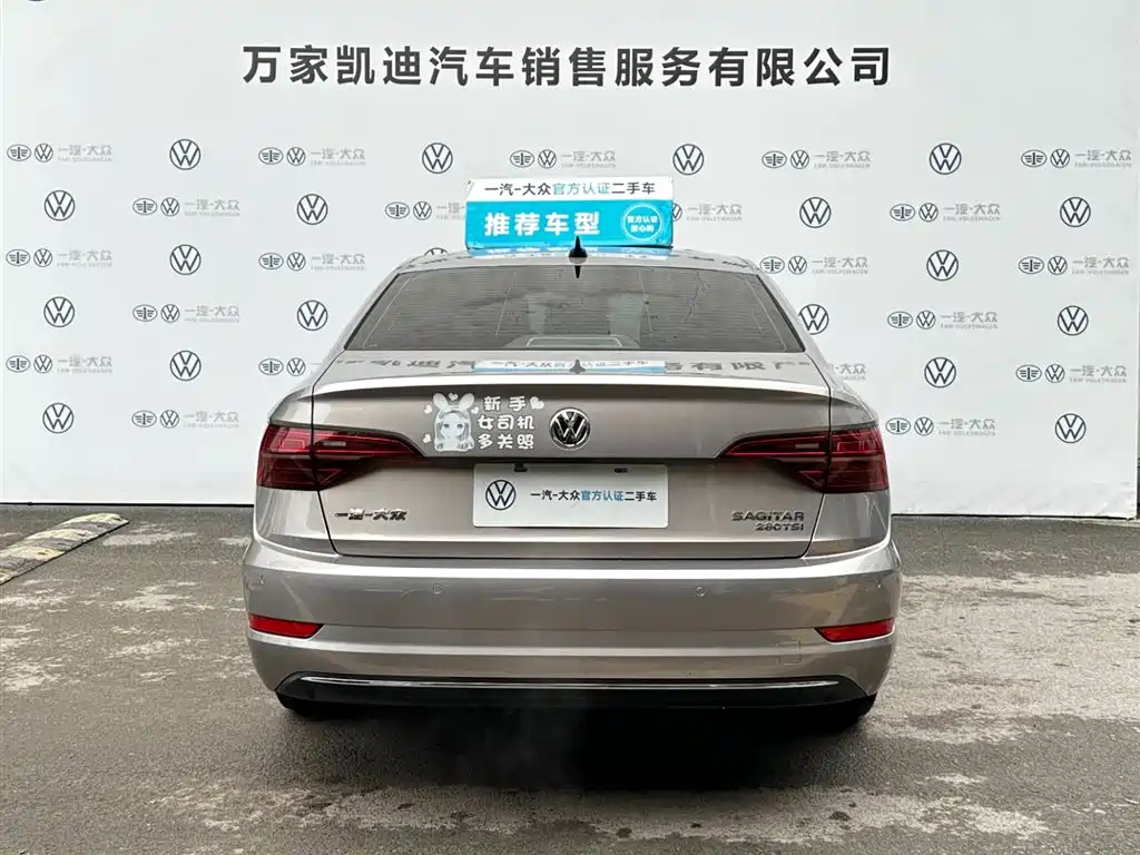 Volkswagen Sagitar 2020 280TSI DSG Comfort VI