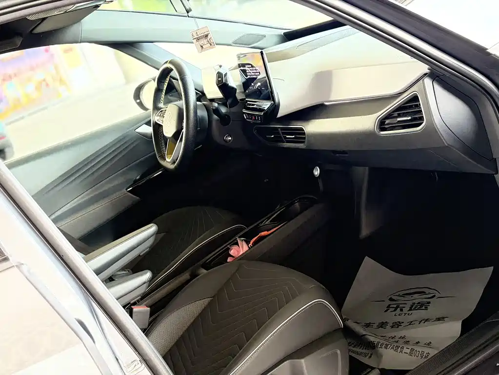 Volkswagen ID.3 — миниатюра 8