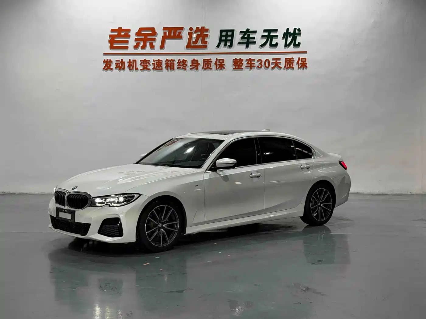 宝马3系 2022款 320Li M运动套装 2022