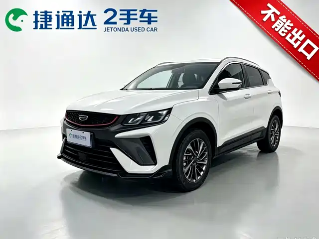 Geely Coolray