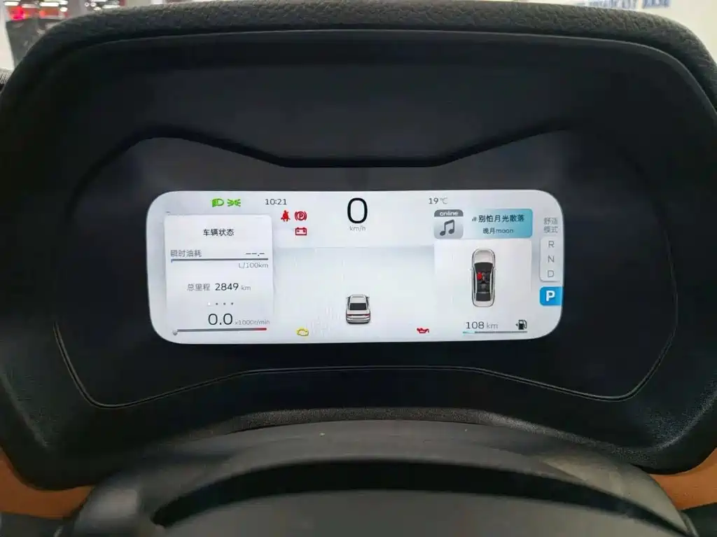 Geely Emgrand — миниатюра 9