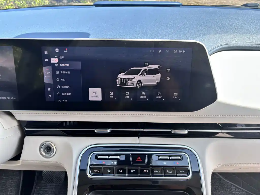 JAC Refine Refine RF8 PHEV — миниатюра 11