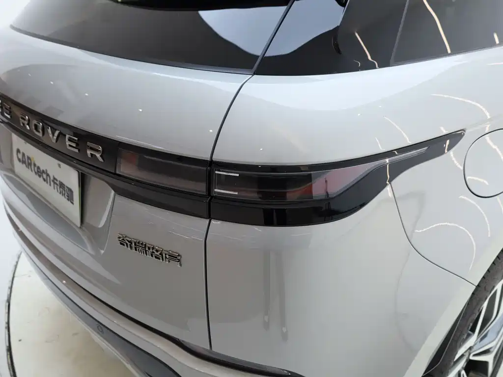 LAND ROVER RANGE ROVER AURORA NEW ENERGY