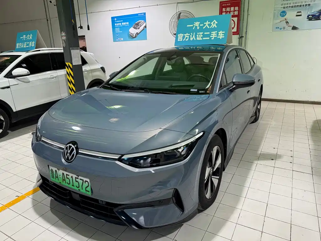 Volkswagen ID.7 VIZZION 2024