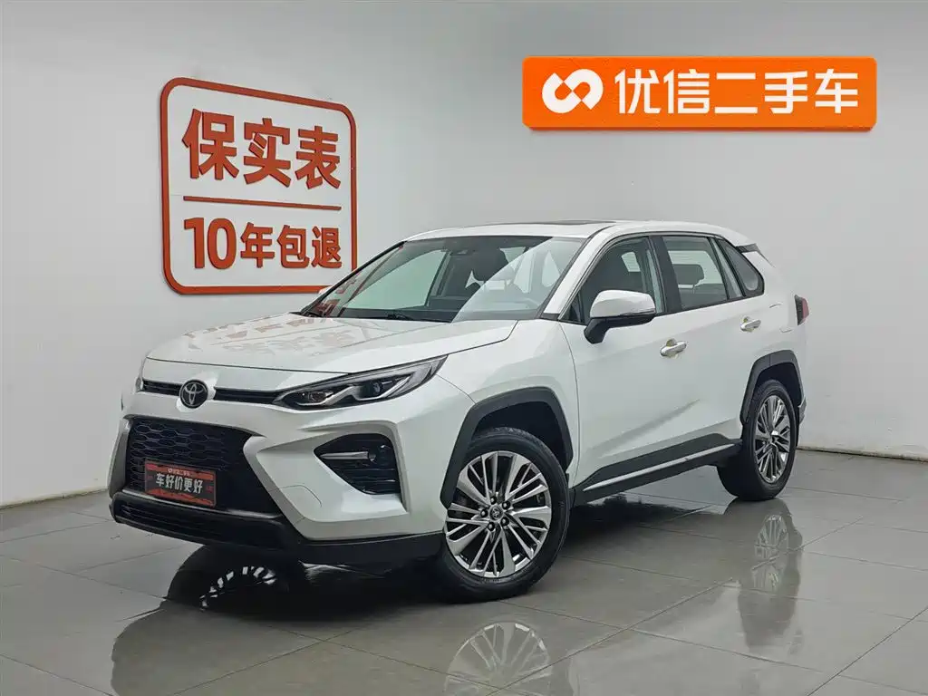 Toyota Wildlander 2020