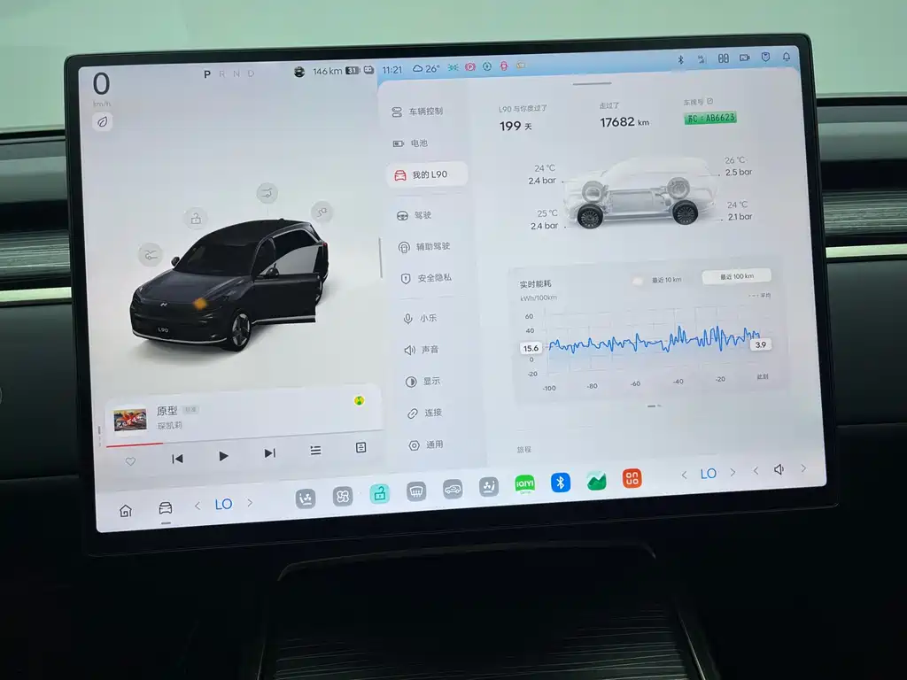 ONVO ONVO L90 — миниатюра 11