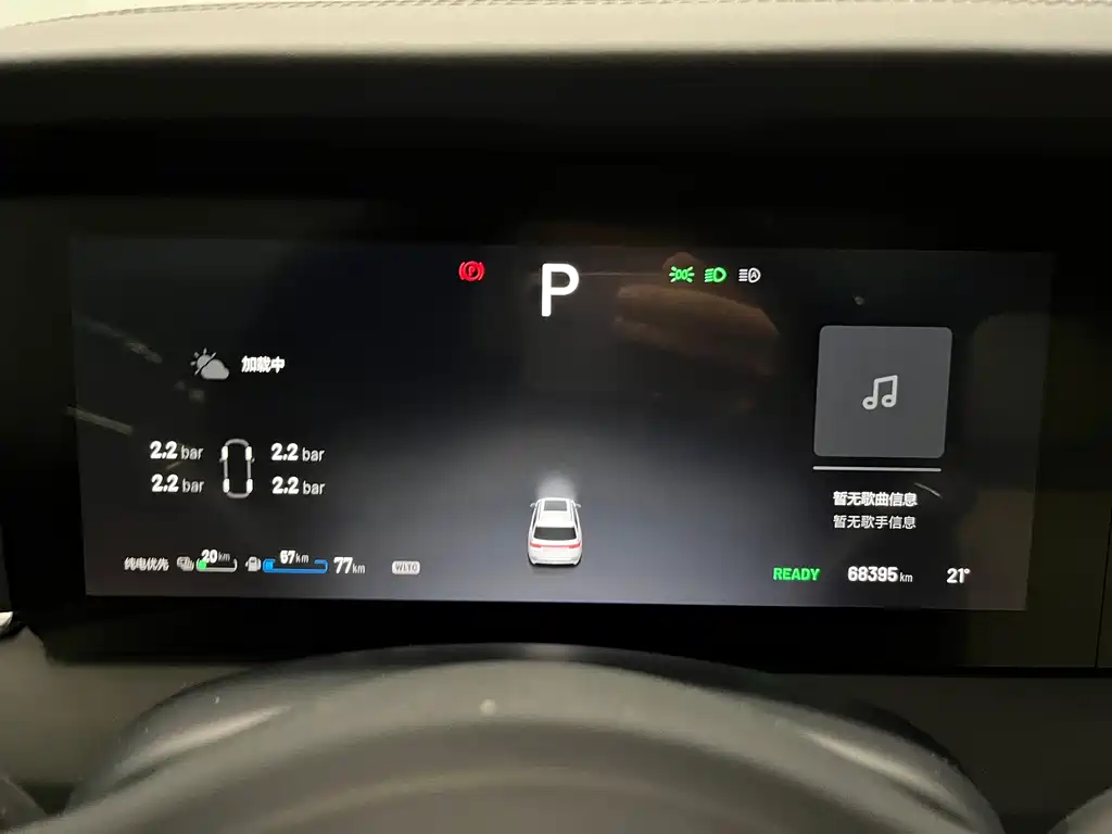 Li Auto Li ONE — миниатюра 9