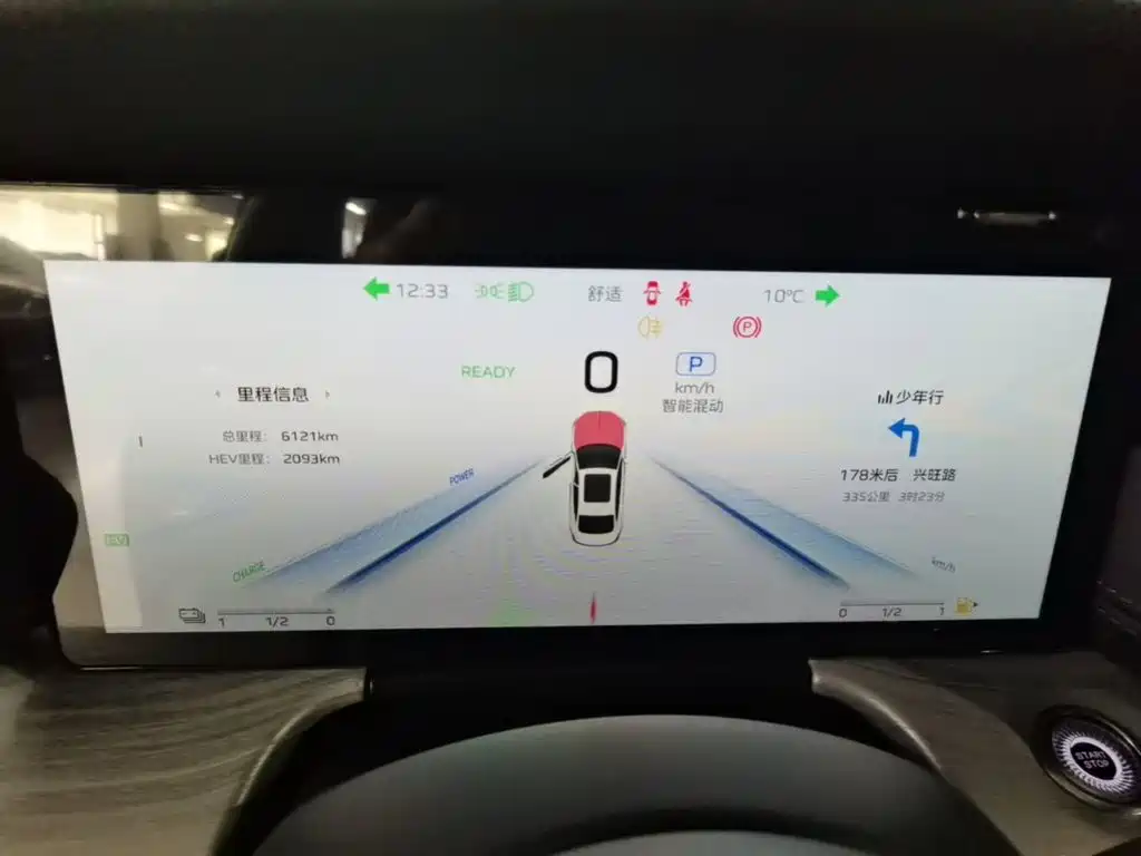 Hongqi Hongqi H5 PHEV — миниатюра 12