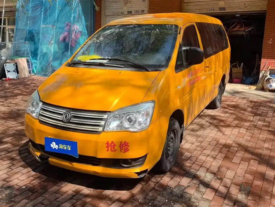Fengxing Lingzhi 2019