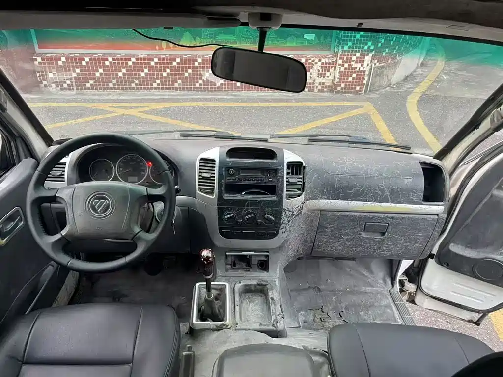 FOTON FUKUDA LANDSCAPE