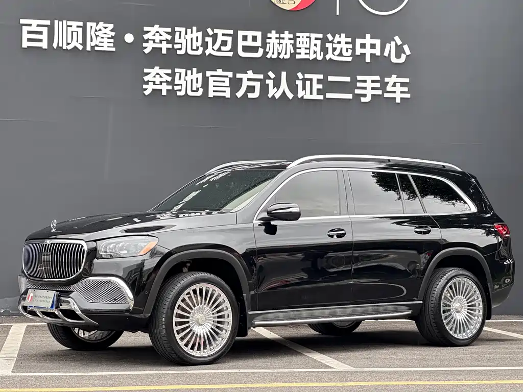 Mercedes-Benz GLS 2020
