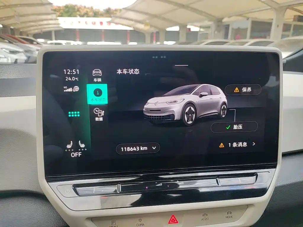 Volkswagen ID.3 — миниатюра 12