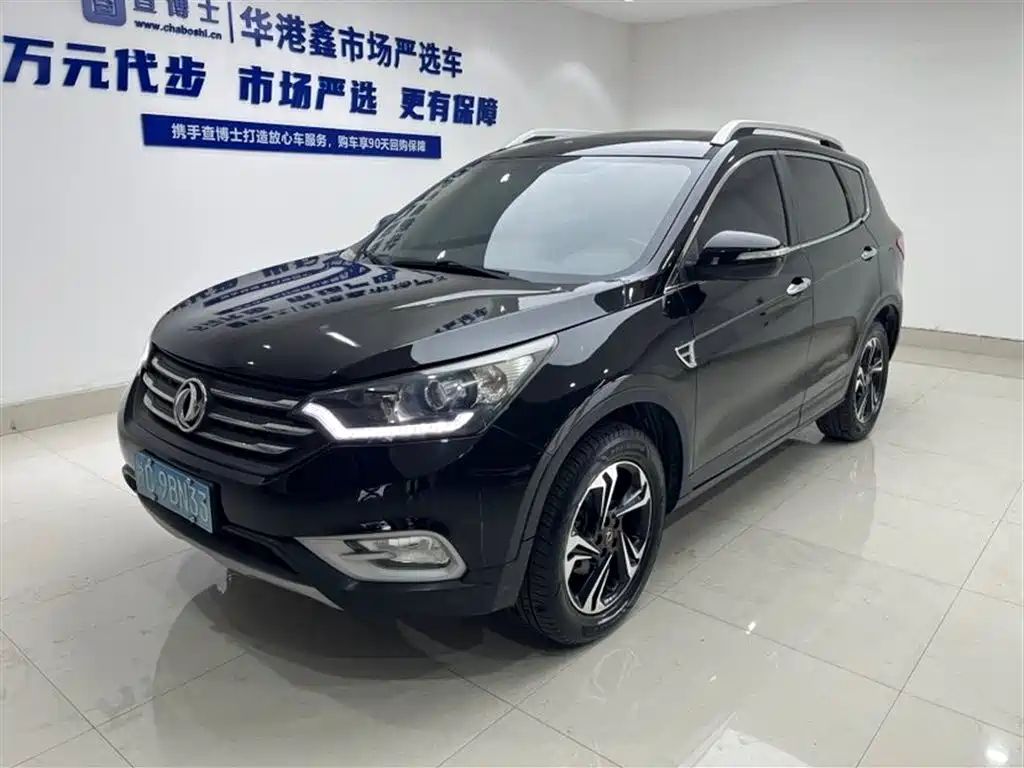 Aeolus AX7 2017