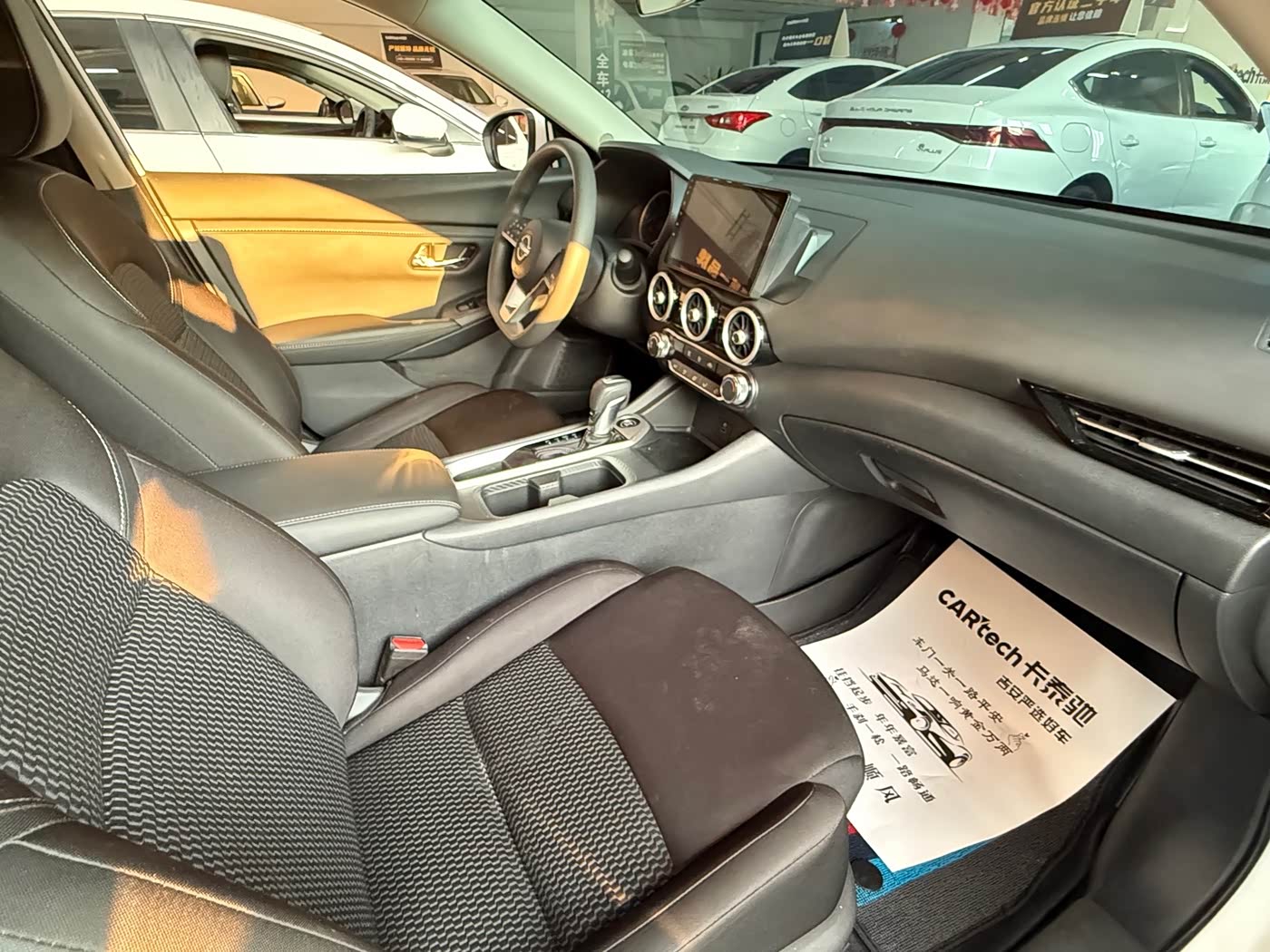 Nissan Sylphy 1.6 л 2026 г. Белый, пробег 12000 км