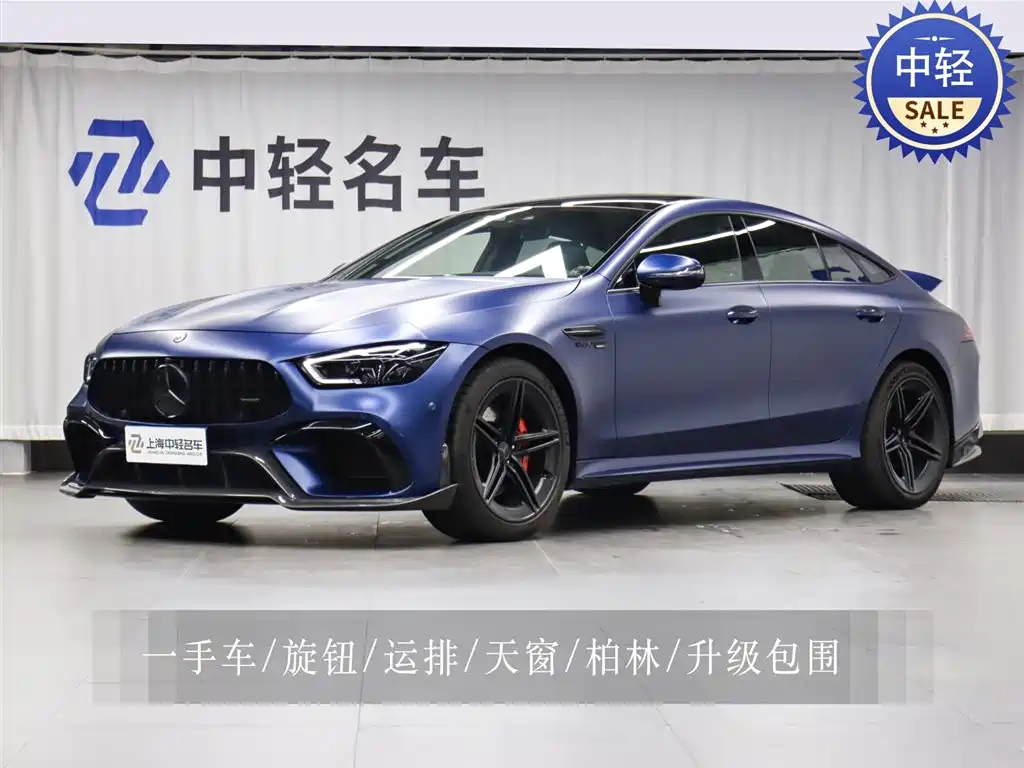 Mercedes-Benz AMG GT 2021