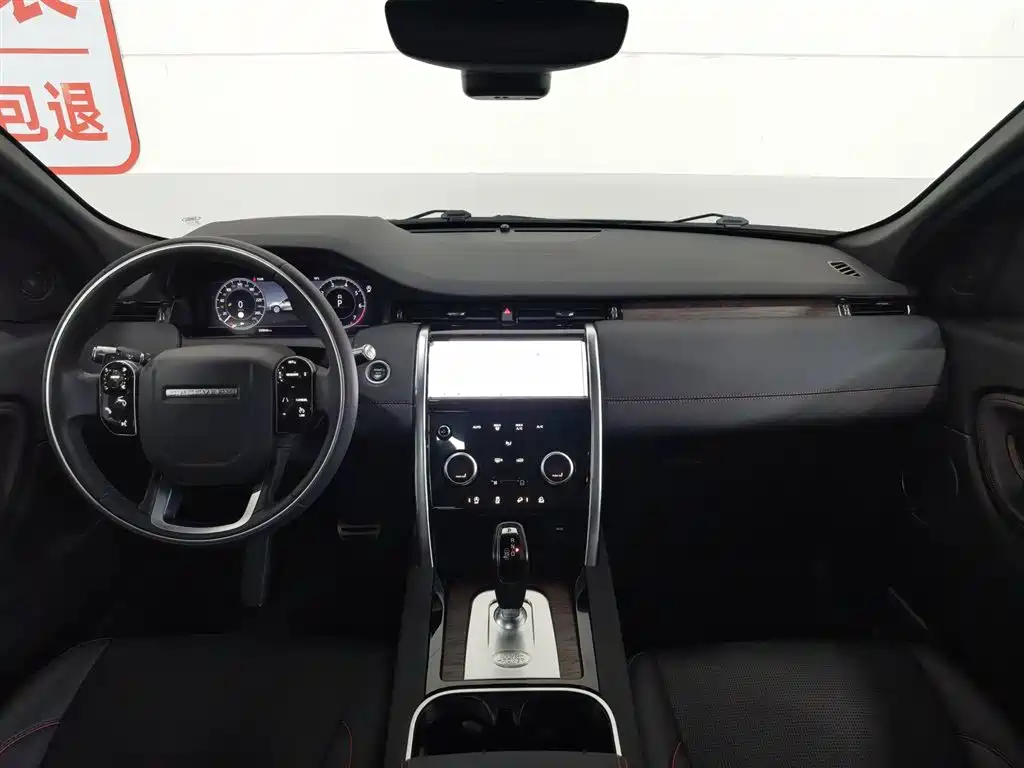 Land Rover Discovery Sport 2021 249PS R-Dynamic SE 5 мест